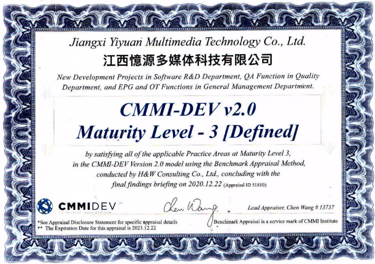 憶源科技順利通過CMMI-DEV V2.0 ML3評估，研發(fā)能力獲國際認可！
