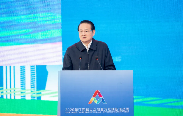 創(chuàng)領(lǐng)江西 贛出精彩！省長給我們鼓勵！